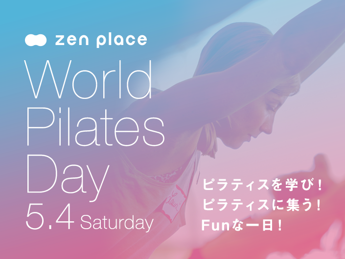 World Pilates Day