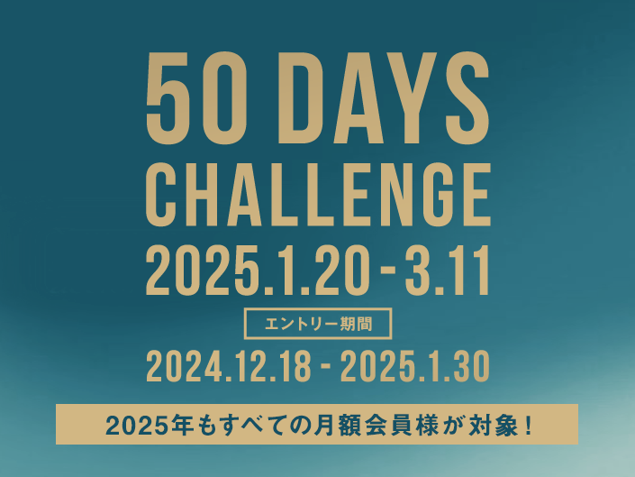 50days Challenge