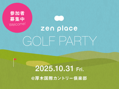 イベント「GOLF PARTY」