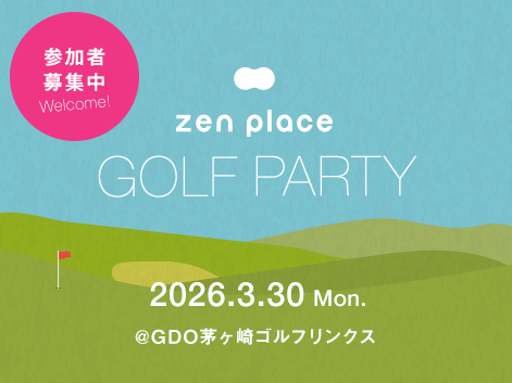 イベント「GOLF PARTY」